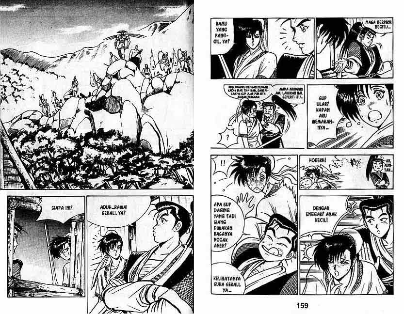 Ruler of the Land Chapter 1 (volume) Image 81
