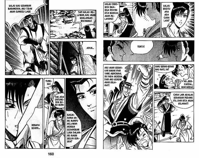 Ruler of the Land Chapter 1 (volume) Image 82