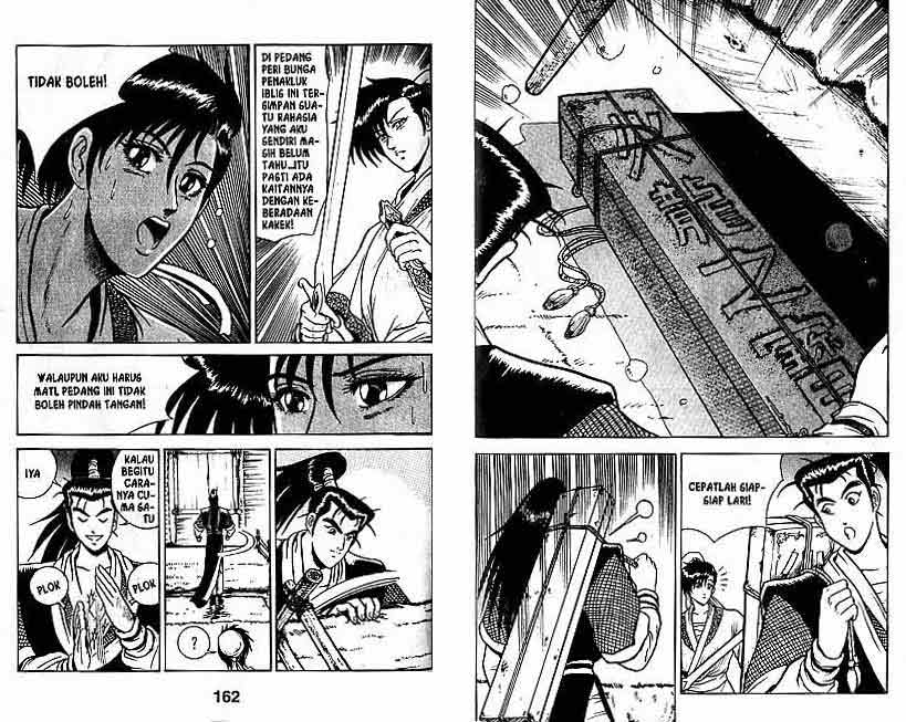 Ruler of the Land Chapter 1 (volume) Image 83