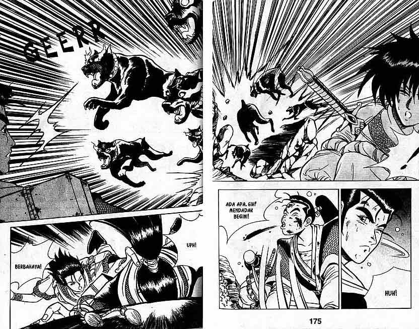 Ruler of the Land Chapter 1 (volume) Image 89
