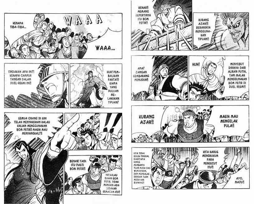 Ruler of the Land Chapter 10 (volume) Image 8