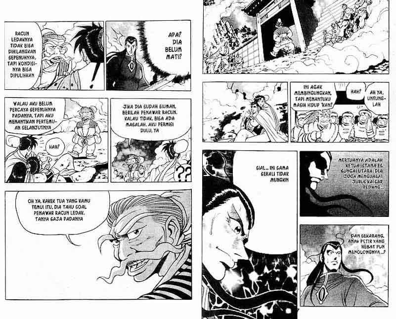 Ruler of the Land Chapter 10 (volume) Image 13