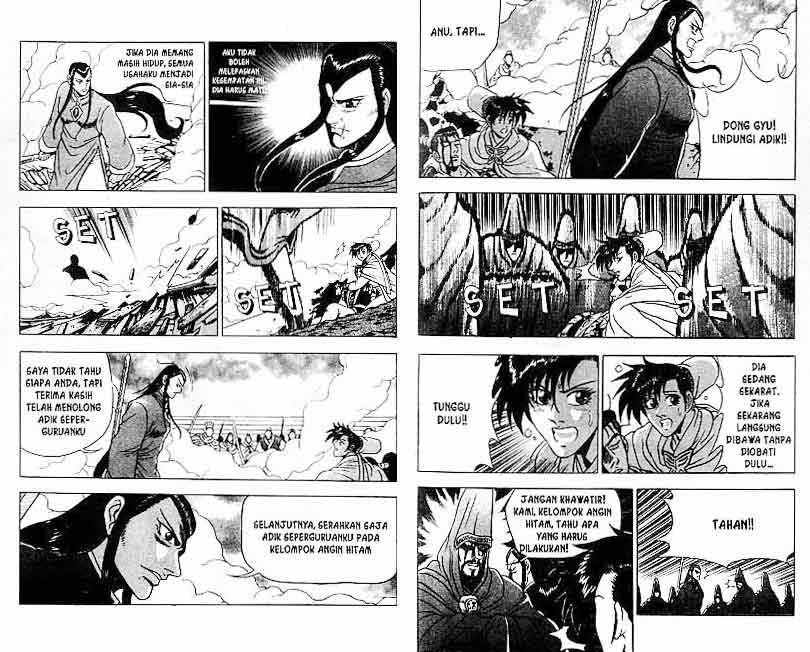Ruler of the Land Chapter 10 (volume) Image 14