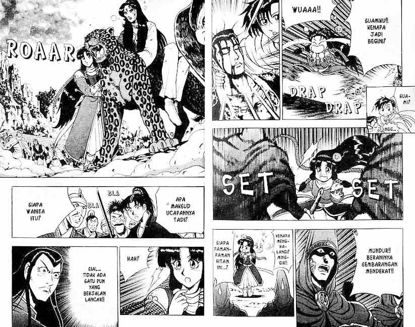 Ruler of the Land Chapter 10 (volume) Image 16