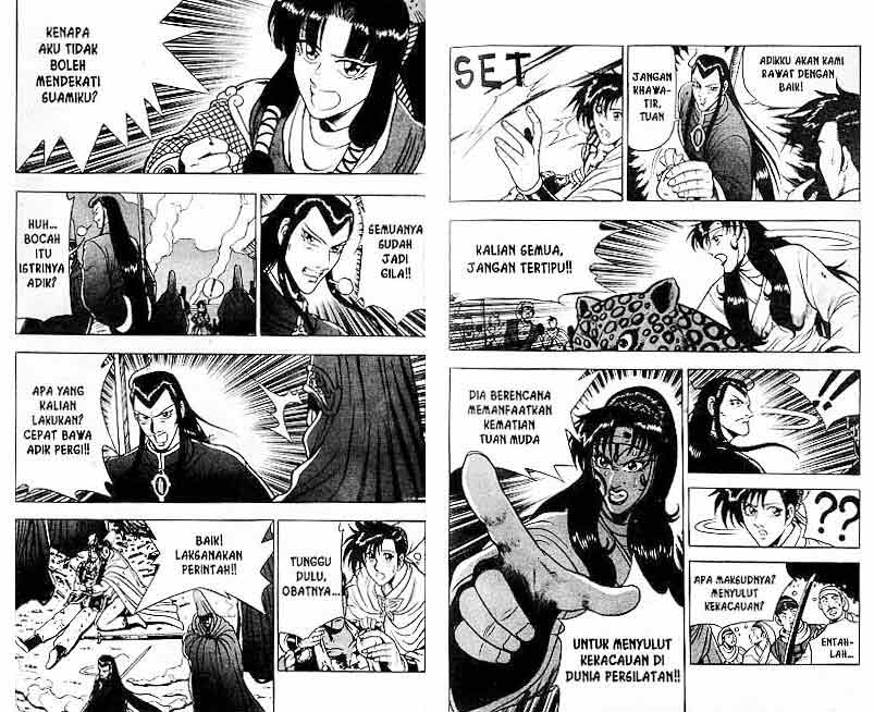 Ruler of the Land Chapter 10 (volume) Image 17