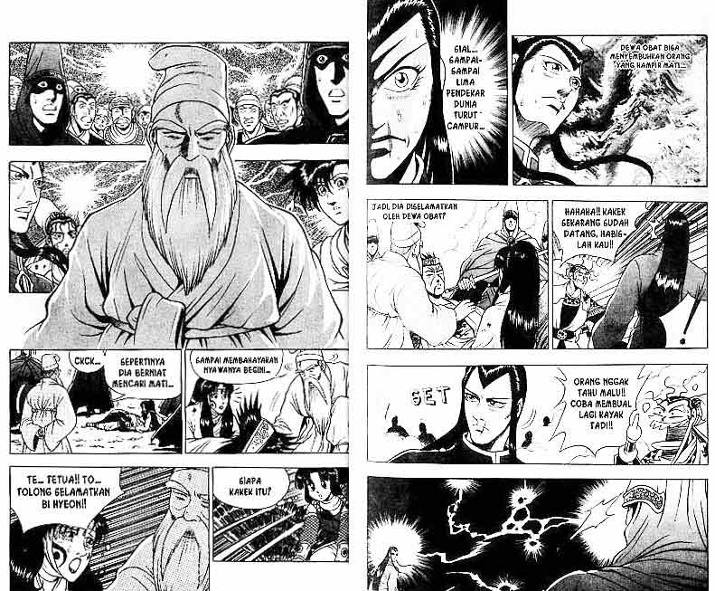 Ruler of the Land Chapter 10 (volume) Image 31