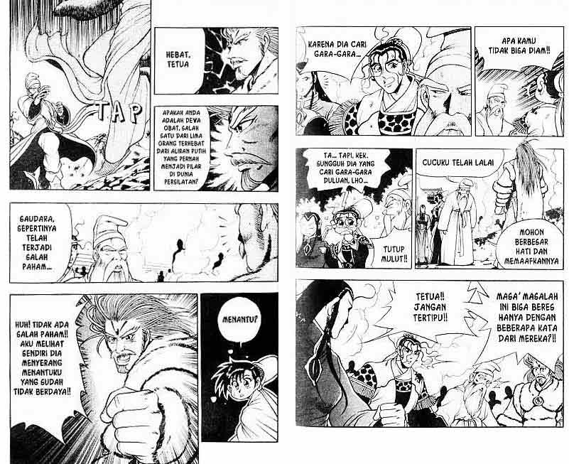 Ruler of the Land Chapter 10 (volume) Image 39