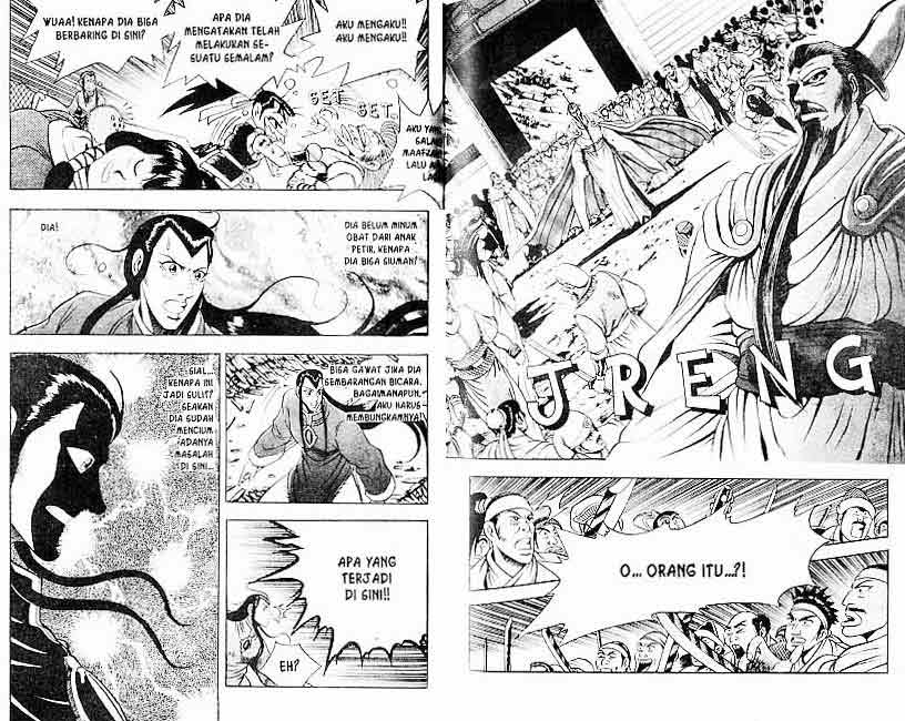 Ruler of the Land Chapter 10 (volume) Image 43