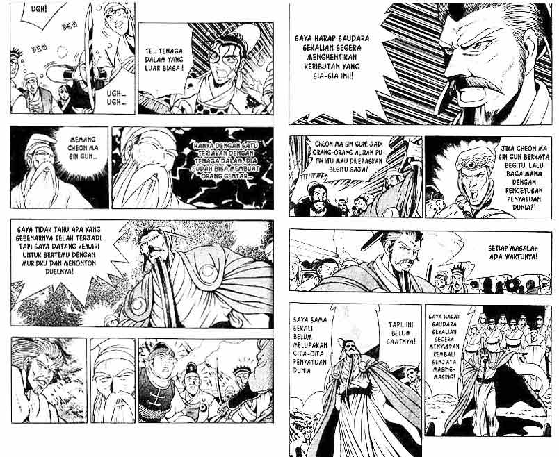 Ruler of the Land Chapter 10 (volume) Image 48