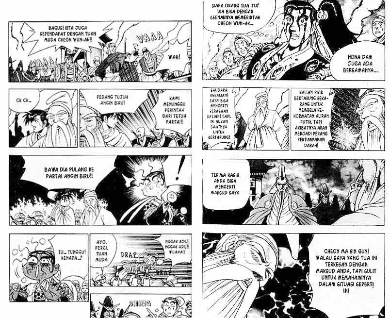 Ruler of the Land Chapter 10 (volume) Image 55