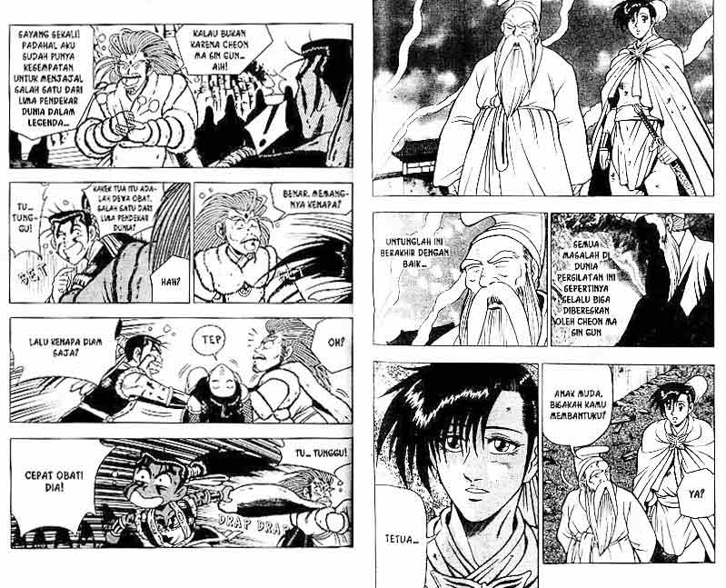 Ruler of the Land Chapter 10 (volume) Image 61