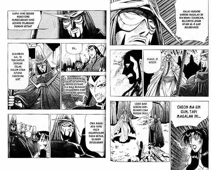 Ruler of the Land Chapter 10 (volume) Image 64
