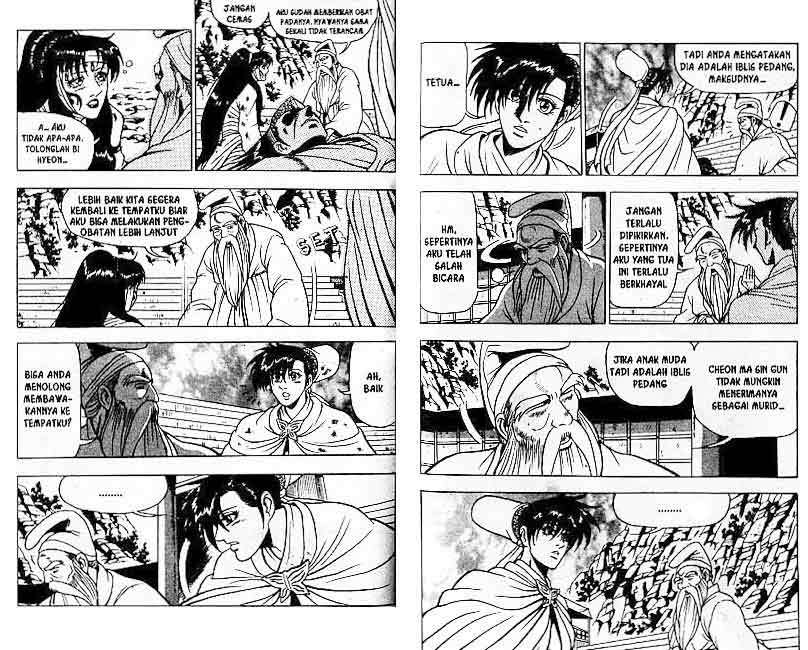 Ruler of the Land Chapter 10 (volume) Image 79
