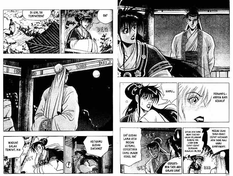 Ruler of the Land Chapter 10 (volume) Image 82