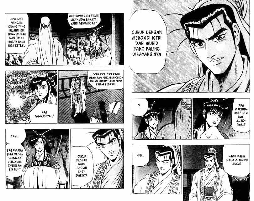 Ruler of the Land Chapter 10 (volume) Image 84