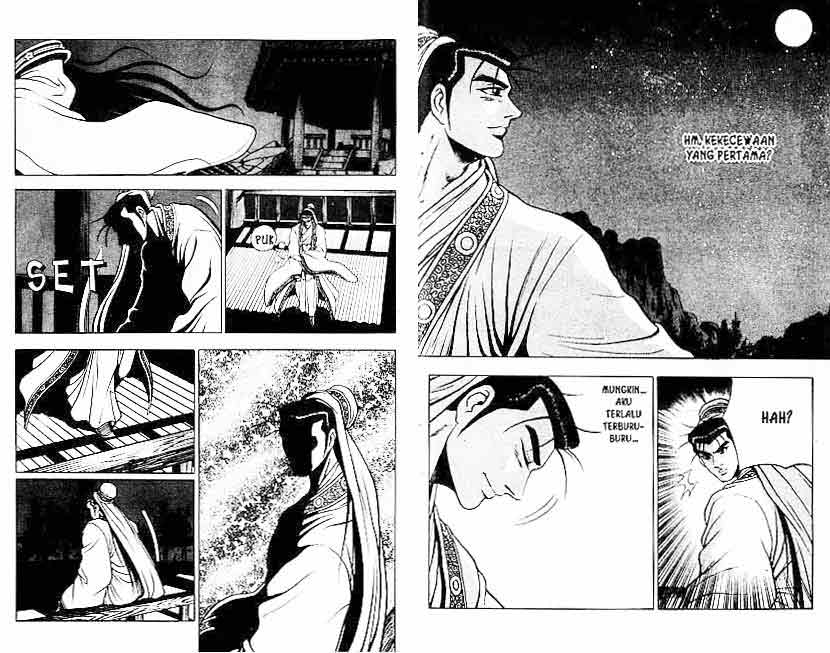 Ruler of the Land Chapter 11 (volume) Image 4