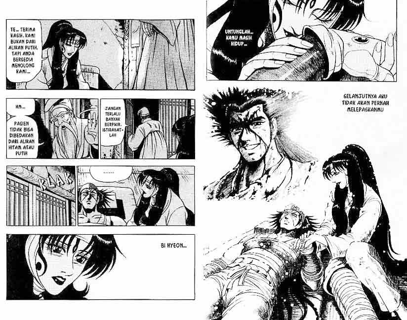 Ruler of the Land Chapter 11 (volume) Image 6