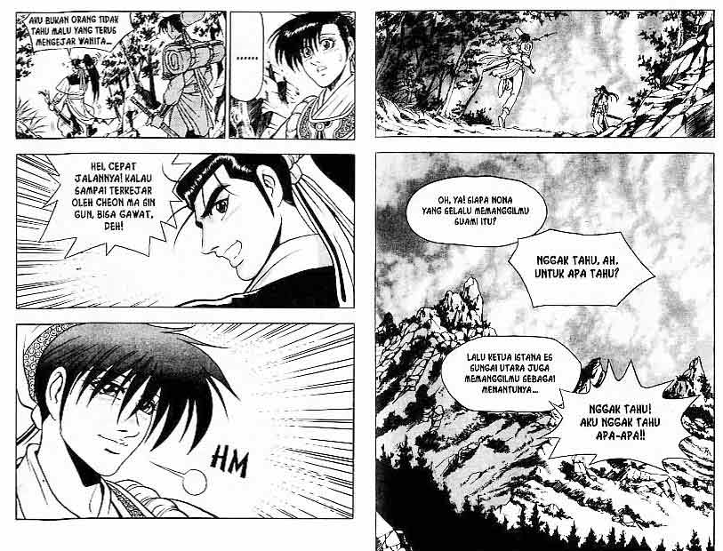 Ruler of the Land Chapter 11 (volume) Image 13
