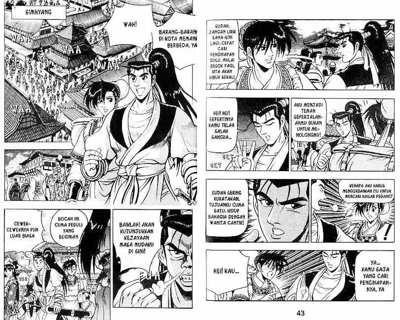 Ruler of the Land Chapter 11 (volume) Image 20
