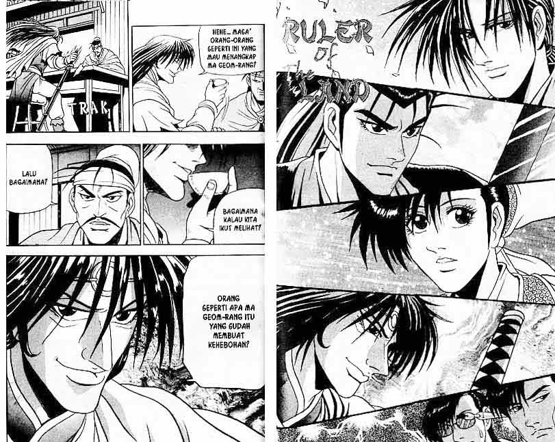 Ruler of the Land Chapter 11 (volume) Image 44