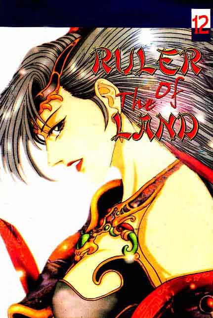 Ruler of the Land Chapter 12 (volume) Image 0