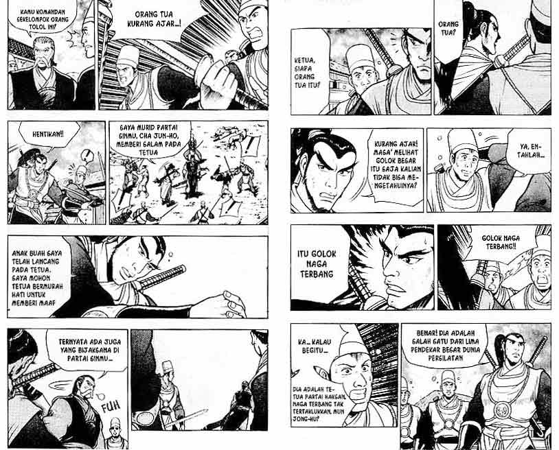 Ruler of the Land Chapter 12 (volume) Image 6