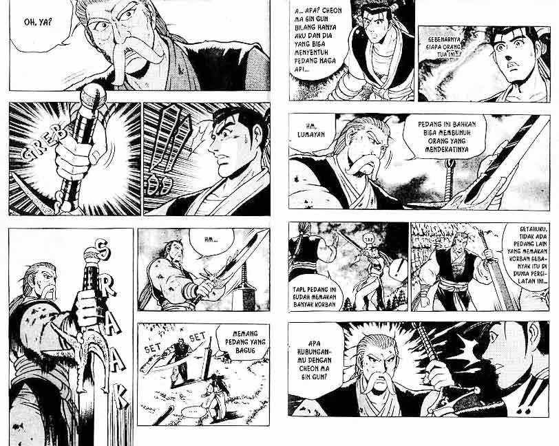 Ruler of the Land Chapter 12 (volume) Image 9