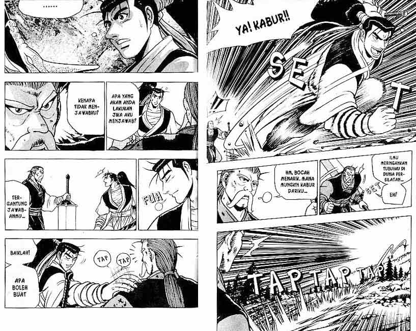 Ruler of the Land Chapter 12 (volume) Image 10