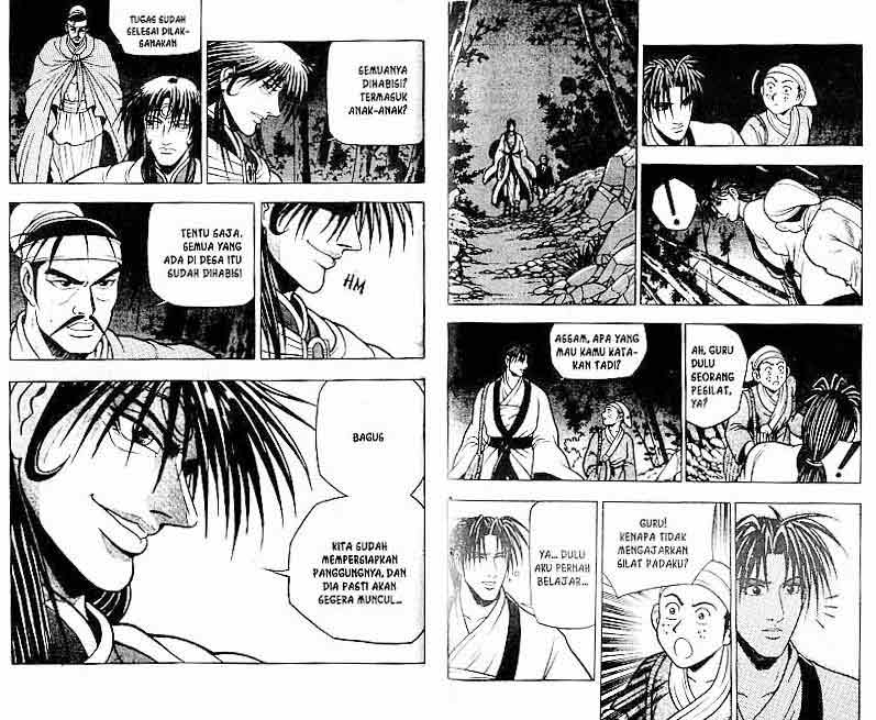 Ruler of the Land Chapter 12 (volume) Image 14
