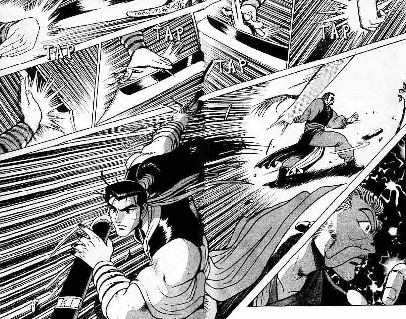 Ruler of the Land Chapter 12 (volume) Image 26