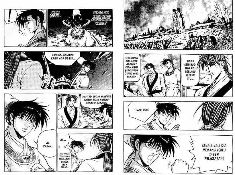 Ruler of the Land Chapter 12 (volume) Image 39