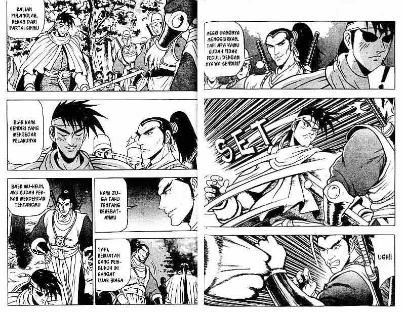 Ruler of the Land Chapter 12 (volume) Image 46