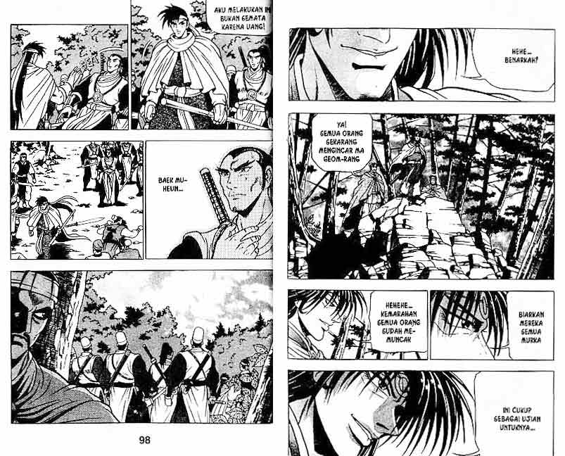 Ruler of the Land Chapter 12 (volume) Image 48