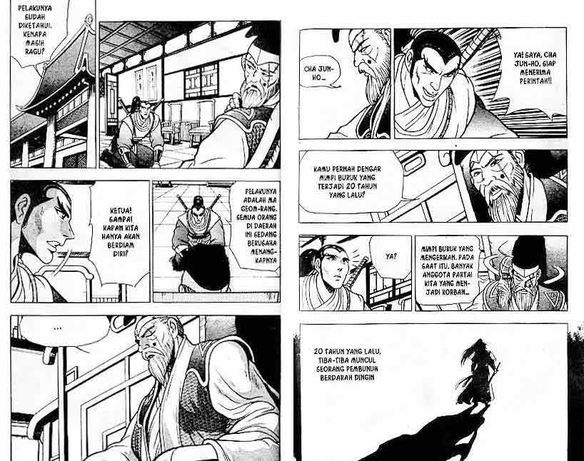Ruler of the Land Chapter 12 (volume) Image 54