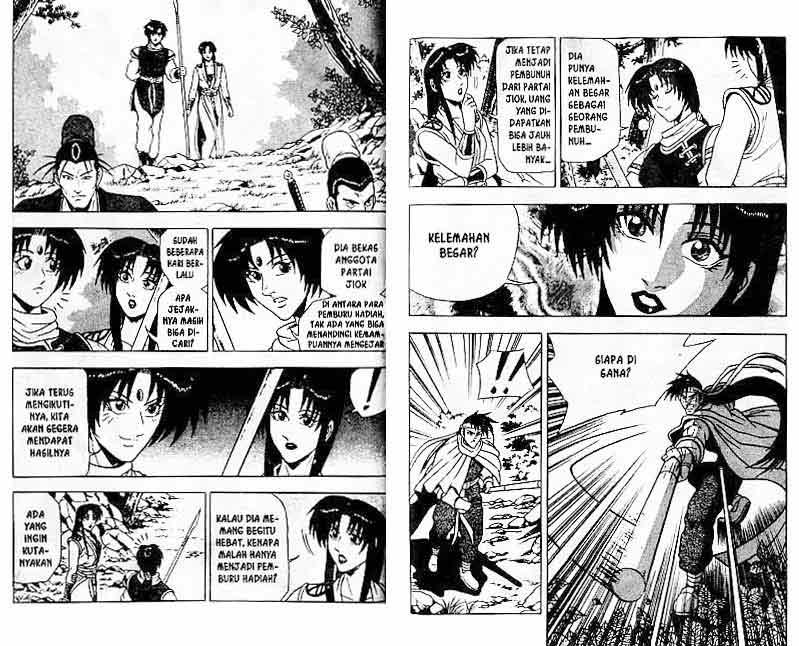 Ruler of the Land Chapter 12 (volume) Image 58
