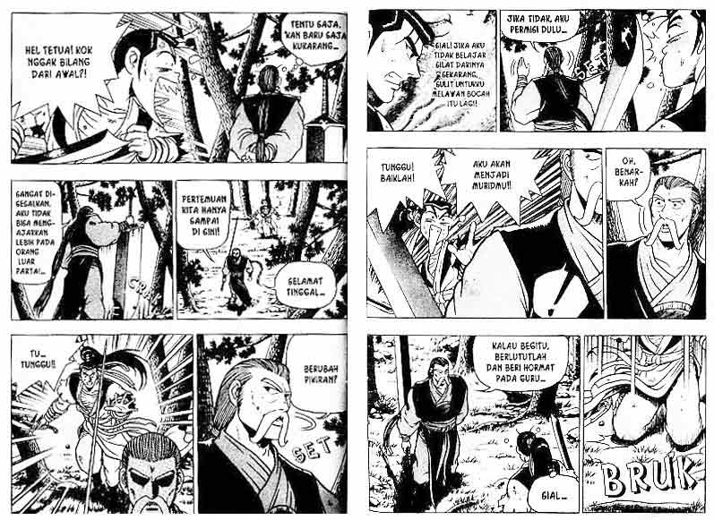 Ruler of the Land Chapter 12 (volume) Image 63