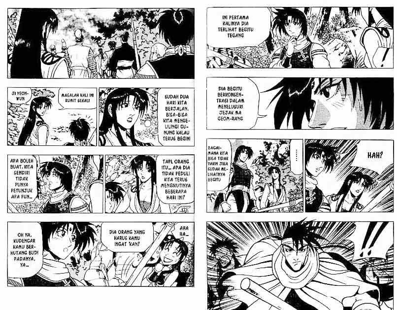 Ruler of the Land Chapter 12 (volume) Image 68