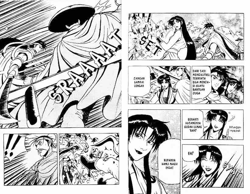 Ruler of the Land Chapter 12 (volume) Image 73