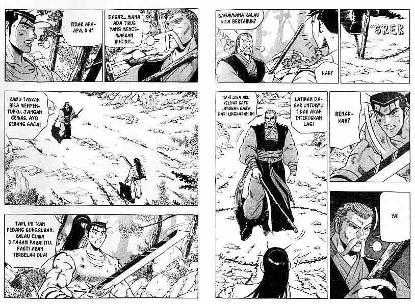Ruler of the Land Chapter 13 (volume) Image 0