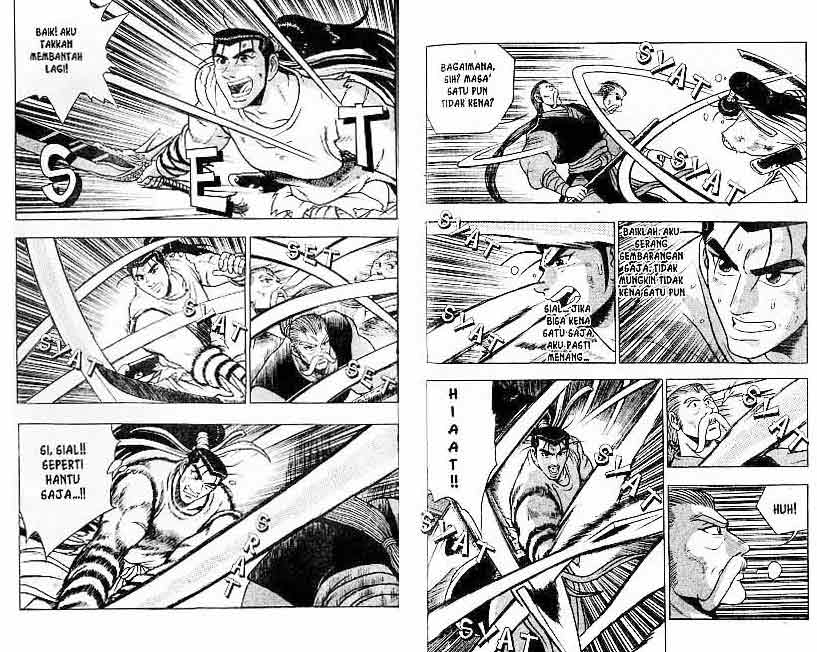 Ruler of the Land Chapter 13 (volume) Image 1