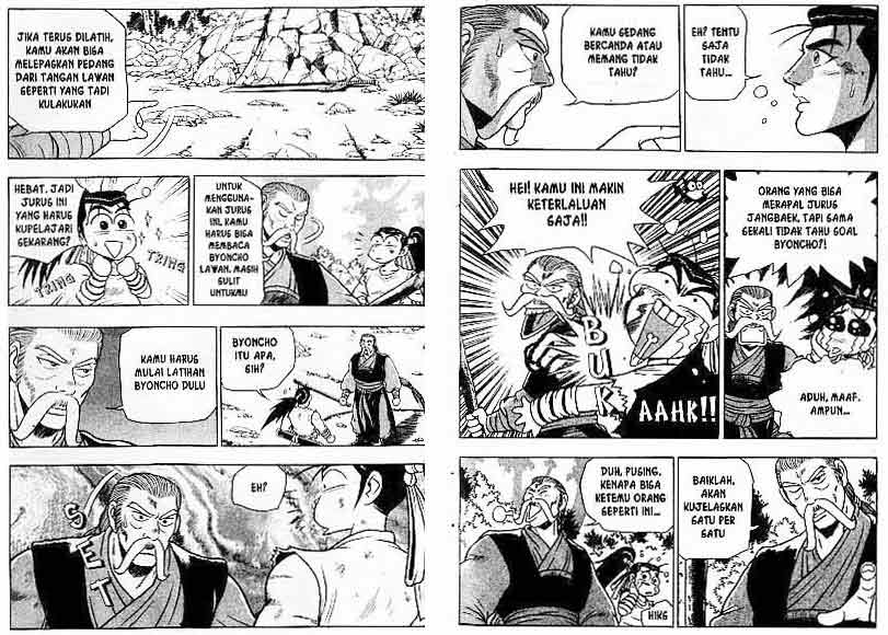 Ruler of the Land Chapter 13 (volume) Image 4
