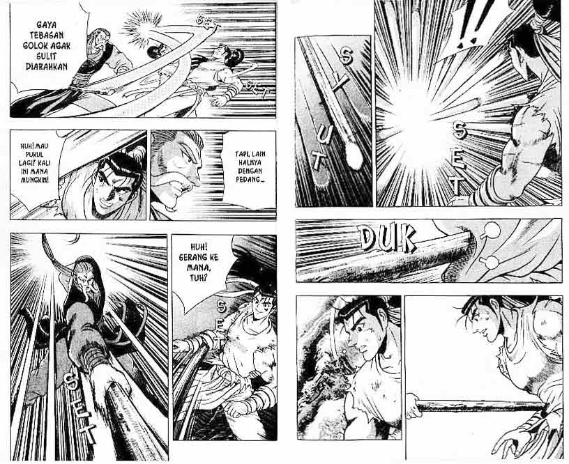 Ruler of the Land Chapter 13 (volume) Image 6