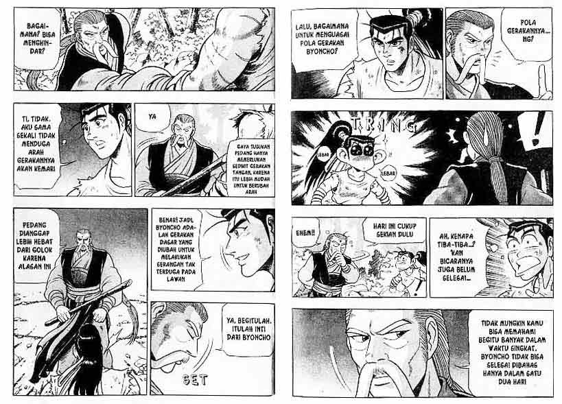 Ruler of the Land Chapter 13 (volume) Image 7