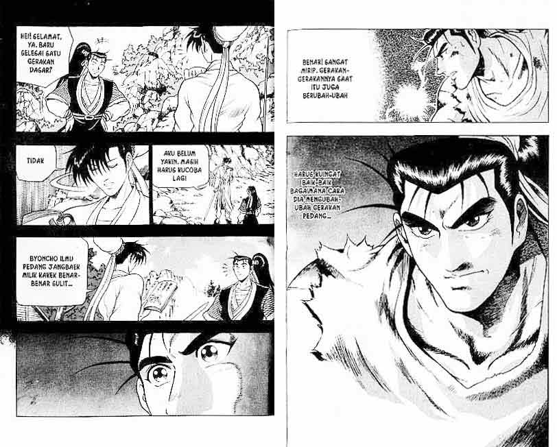 Ruler of the Land Chapter 13 (volume) Image 12