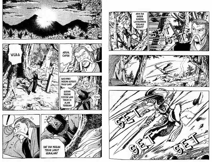Ruler of the Land Chapter 13 (volume) Image 15