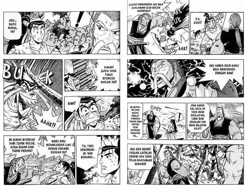 Ruler of the Land Chapter 13 (volume) Image 21