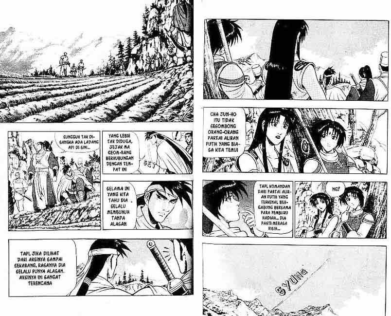Ruler of the Land Chapter 13 (volume) Image 42