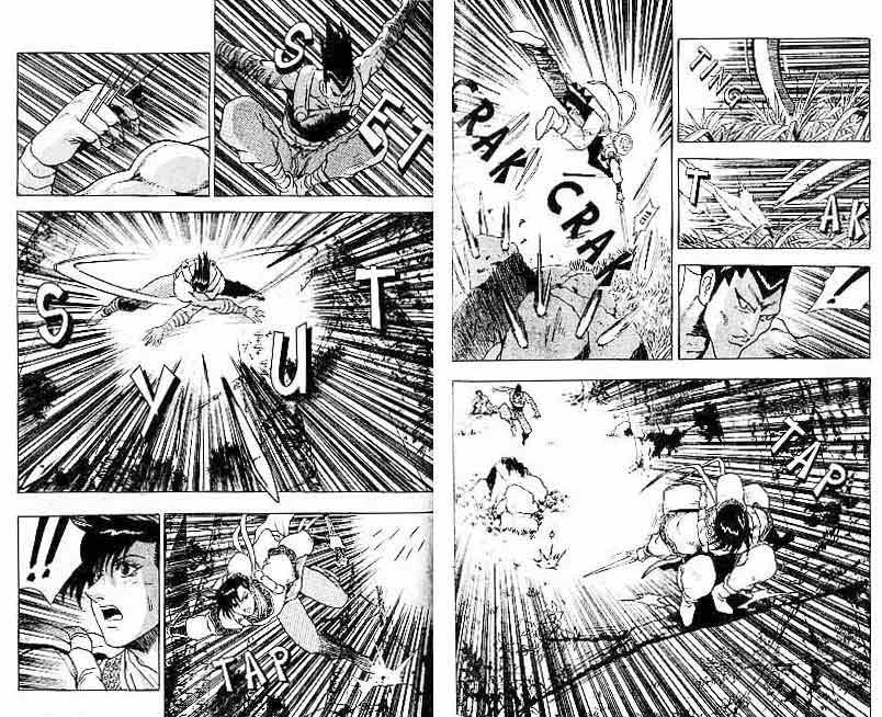 Ruler of the Land Chapter 13 (volume) Image 60