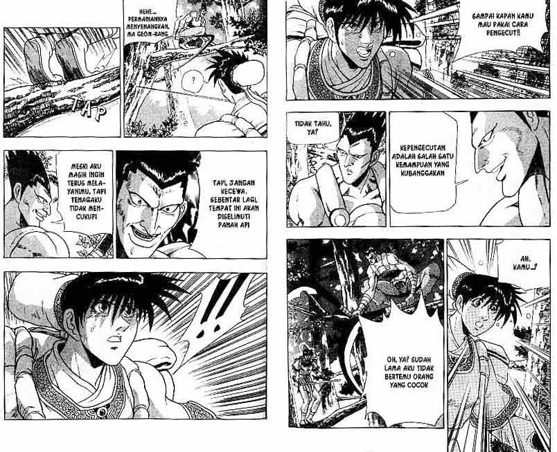 Ruler of the Land Chapter 13 (volume) Image 69