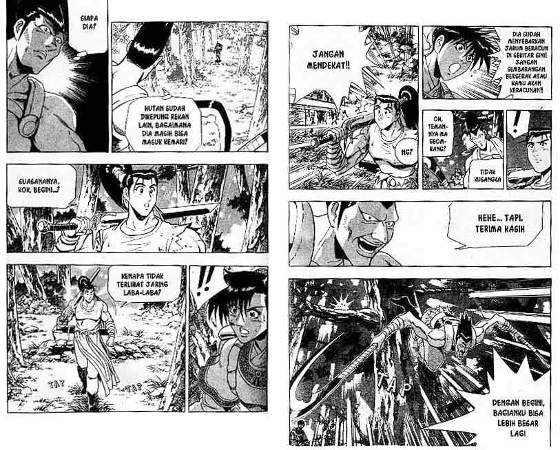 Ruler of the Land Chapter 13 (volume) Image 71